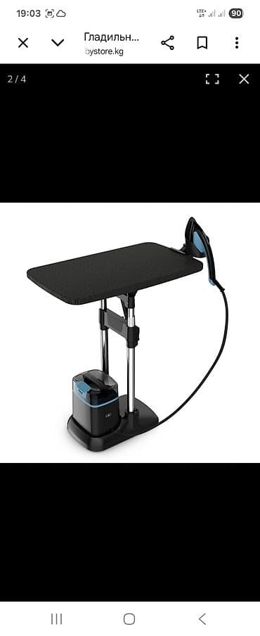 Гладильная система с парогенератором и вертикальной доской Tefal. -