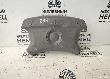 crv 2001: Подушка безопасности BMW Оригинал — 1