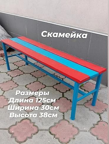 качеле: Качели Песочницы Скамейки Лодочки качалки Столики есть — 6