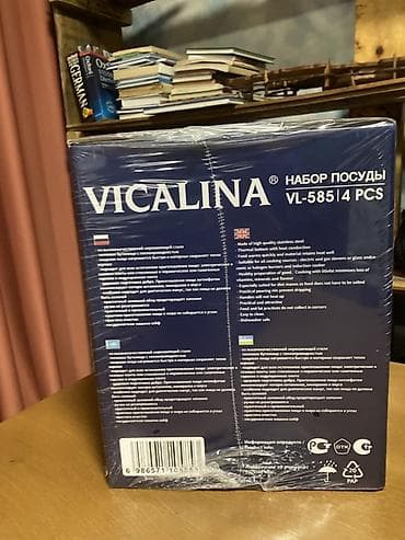 вм 12: Набор посуды Vicalina VL-585, серия Lumina (4 предмета) - Материал — 4