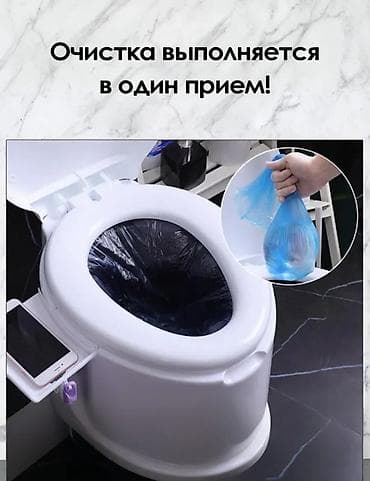 Үй үчүн биодааратканалар: Портативный биотуалет🚽 Объём вёдра 8 литров Выдерживает нагрузку до — 4