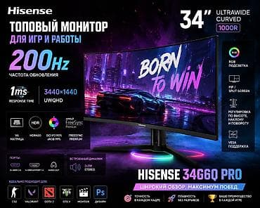 Монитор, Новый, LED, 34" - 35"