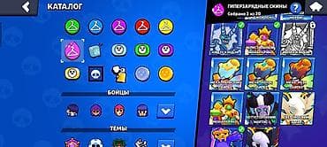 pubg ipad trigger: Игровой аккаунт Brawl Stars - Трофеи: 8571 - Уровень профиля: показаны — 7