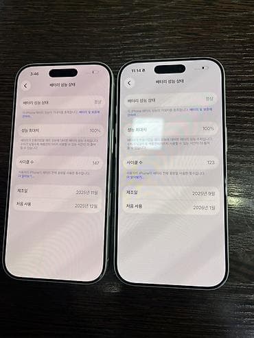 iphone 8 pro: IPhone 17 Pro, Б/у, 256 ГБ, Серебристый, В рассрочку, 100 % — 3