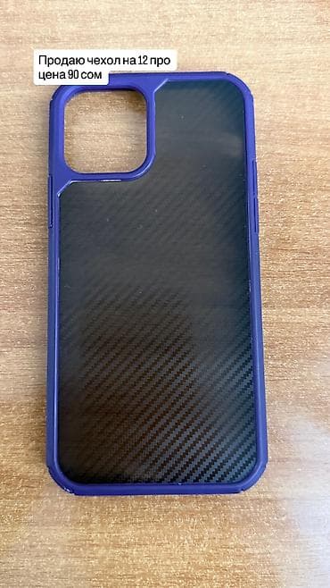 iphone 6 osh: Набор чехлов для iPhone: 1) Rimowa-стайл, черный, с вертикальными — 3