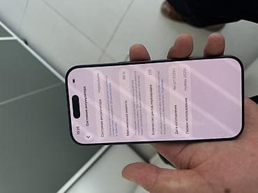 intel core i5 3570: IPhone 17 Pro, Б/у, 256 ГБ, Blue Titanium, Чехол, 99 % — 5