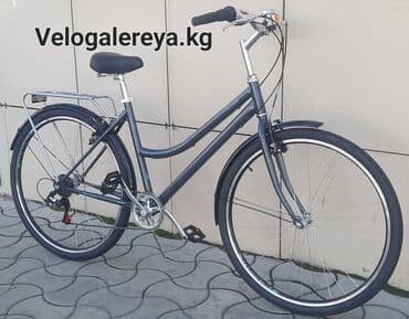 Городской велосипед, Forward, Рама L (172 - 185 см), Новый