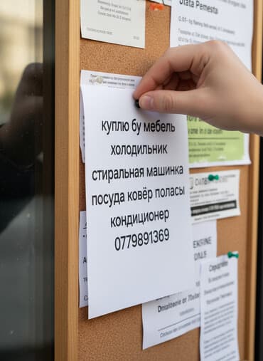 Другая техника для кухни