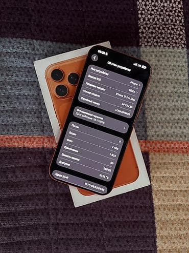 13 iphone: IPhone 17 Pro Max, Б/у, 256 ГБ, Оранжевый, Защитное стекло, Чехол, Коробка, 99 % — 2