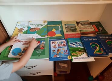 Информатика: Русский язык и литература — 7