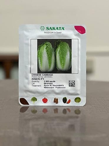 Промышленная химия: Семена овощей: Брокколи — 9