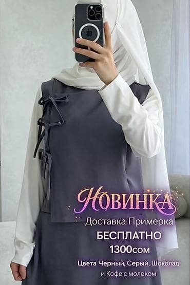 Костюмдар: Женский комплект в стиле smart-casual: жилет без рукавов + прямые — 4