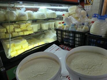 трава для животных: Молочные продукты — 5