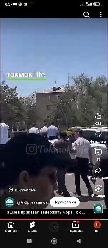 ош сантехник: ВСЕ,ВИДЫ СаНТЕХНИЧЕСКИХ РАБОТ.Водопровод, канализация,септики железо — 6