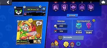 Продажа игрового аккаунта Brawl Stars. аккаунт с 2021 года есть at lalafo.kg Продажа игрового аккаунта Brawl Stars. аккаунт с 2021 года есть