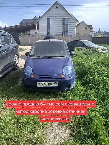 Daewoo Matiz: 2007 г., Механика