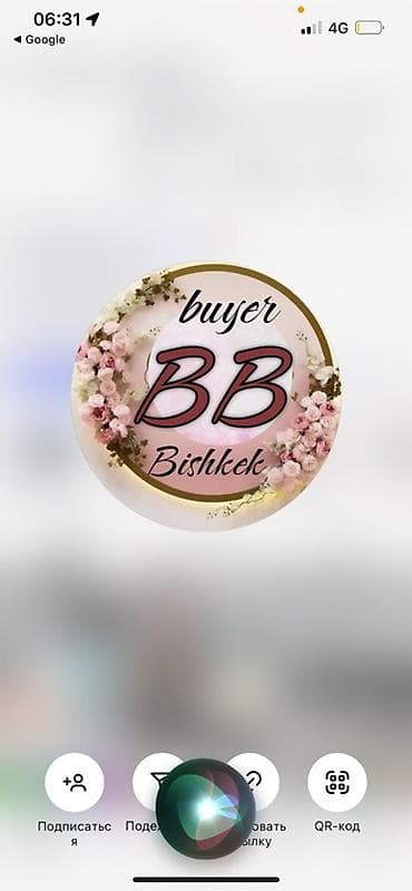 дом из контейнер: Услуги закупки и выкупа товаров под ключ — Buyer BB Bishkek - Поиск и — 1