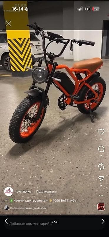 engine 11: Электровелосипед-fatbike с мощным мотором 1000 Вт Особенности и — 1