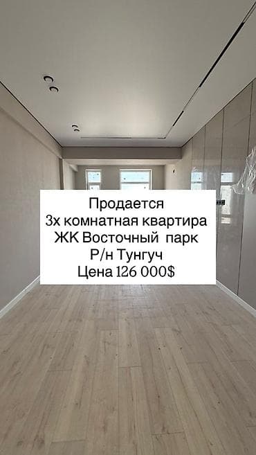 3 бөлмө, 85 м², Элитка, 14 кабат, Евроремонт