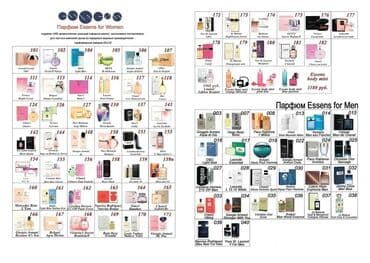 работа мерчендайзером: Онлайн заработок — 3