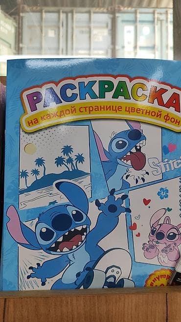 kinder minecraft: Набор детских раскрасок с наклейками. - Форматы и сюжеты: - Большая — 3