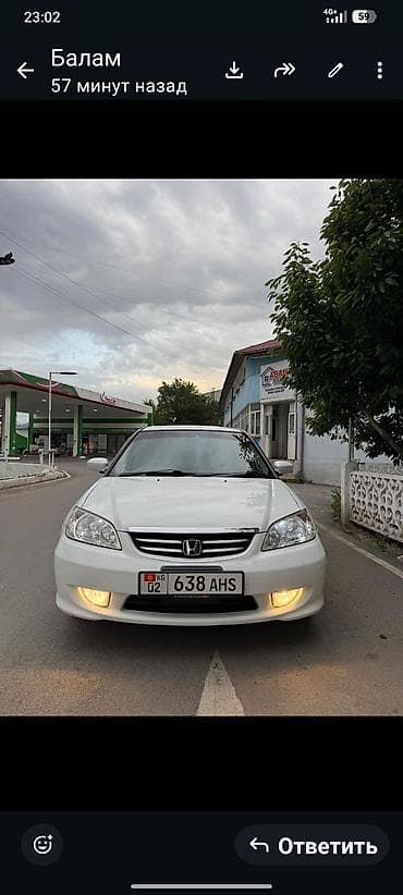 honda av6500: Honda Civic: 2005 г., 1.5 л, Автомат, Бензин, Седан — 3