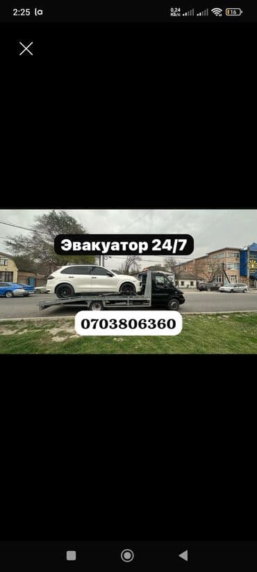 3d полики на заказ бишкек: Көтөргүсү менен — 2