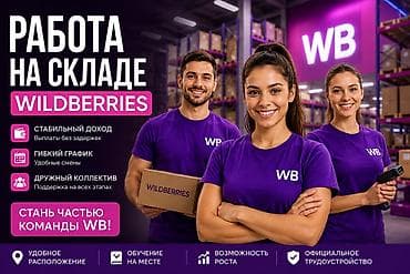 куриер работа: Требуется Велокурьер, Мото курьер, На самокате Подработка, Гибкий график, Старше 23 лет — 2