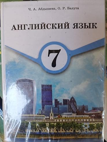 solutions third edition: Учебники 7 класса, 8 класса, 9 класса и другие — 1