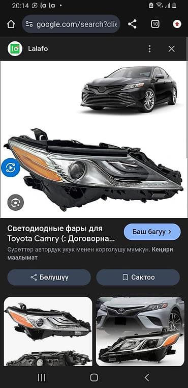 фары тойота королла: Фонари и фары на машины Toyota и Lexus — 10