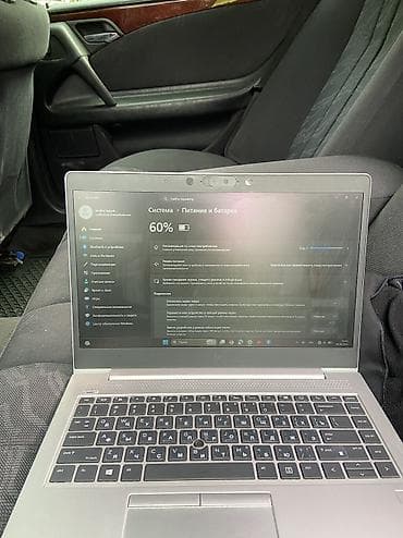 touch bar: Офисный — 5