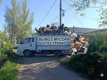 Буйрутма берүү Хендай портер, Курулуш таштандыларын чыгаруу, Башка опциялар