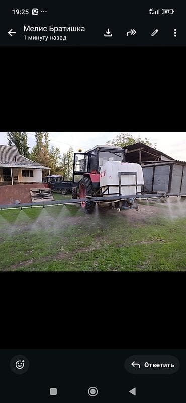 air pump: Навесной штанговый опрыскиватель для трактора. - Объем бака: 1000 л — 1