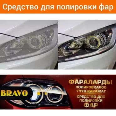полировачный аппарат: Новый, Китай — 1