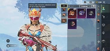 дом вещи: Игровой аккаунт PUBG Mobile - Режимы и меню: доступ к Metro Royale — 3