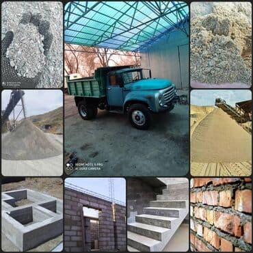 органайзер бишкек: Кум, Иванов карьери, Зил, Камаз — 4