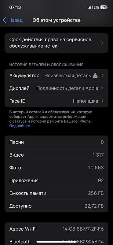 12 pro max iphone: IPhone 12 Pro, Б/у, 256 ГБ — 2