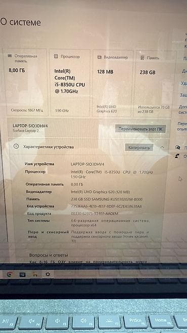 Ноутбуки Microsoft: Microsoft Surface Laptop 2 — тонкий и лёгкий ультрабук для работы и — 3