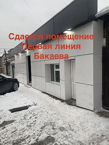 Сдается помещение свободного назначения. Первая линия, паркинг