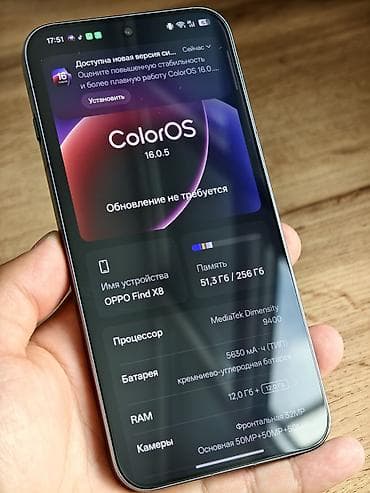 oppo reno 8t цена: Oppo Find X8, Б/у, 256 ГБ, цвет - Серый, 2 SIM — 4