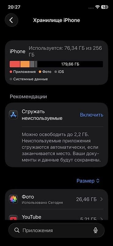 защитные пленки для планшетов apple ipad mini 4: IPhone 11 Pro, 256 ГБ, Matte Midnight Green, 70 % — 4