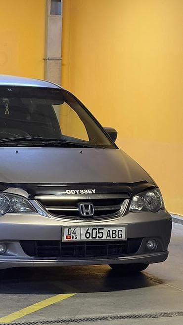 вольа: Honda Odyssey: 2003 г., 2.3 л, Автомат, Бензин, Универсал — 7