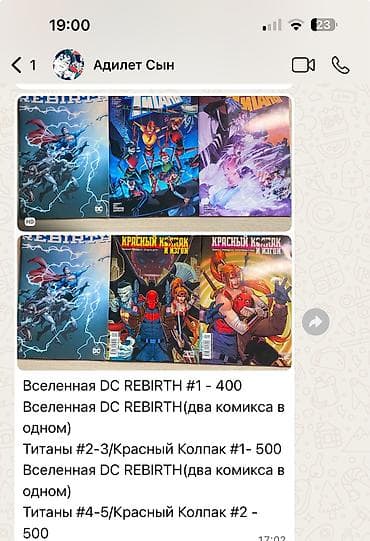 marvel legends: Коллекция комиксов Marvel и DC на русском языке — собрание хитов и — 9