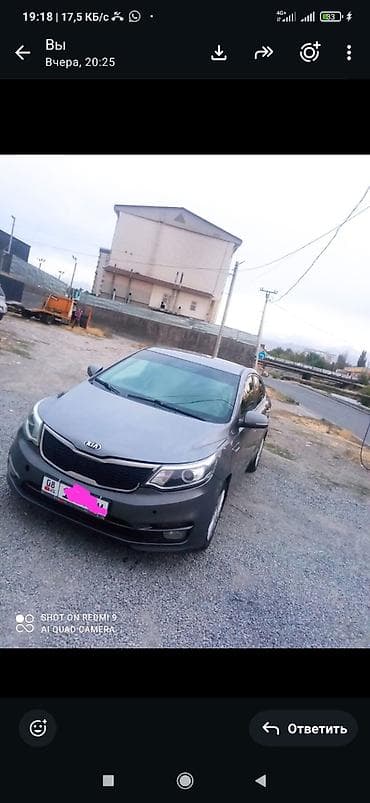 фара кия рио: Kia Rio: 2015 г., 1.7 л, Механика, Бензин, Седан — 1