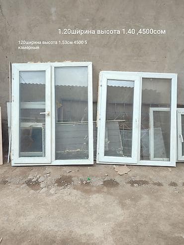 ролл шторы цена бишкек: Готовое пластиковое окно, Тип окна: Стандартные, Без установки, Без рассрочки — 1
