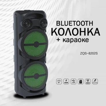 Портативная Bluetooth колонка BT Speaker ZQS-8202S с микрофоном и at lalafo.kg Портативная Bluetooth колонка BT Speaker ZQS-8202S с микрофоном и