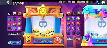 Техника жана электроника: Игровой аккаунт Brawl Stars Основное: - Путь к славе: 67 420 трофеев — 5
