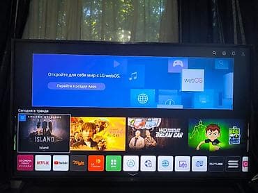 Продается б/у телевизор LG 55UP76006LC Разрешение: 4K UHD (3840×2160