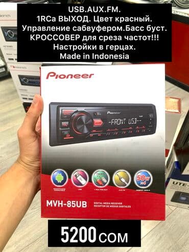 магнитофон на мерс: Оригинальные магнитолы — 7