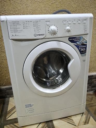 Техника жана электроника: Стиральная машина Indesit, фронтальная загрузка. Основные — 4